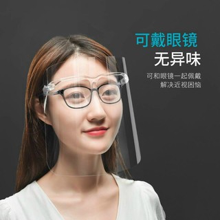 Kính đeo chống dịch trong Suốt Đeo Che Mặt Giúp Chống Dịch Bệnh, Chống Giọt Bắn, Chống Bụi Bảo Vệ Sức Khỏe Cho Gia Đình