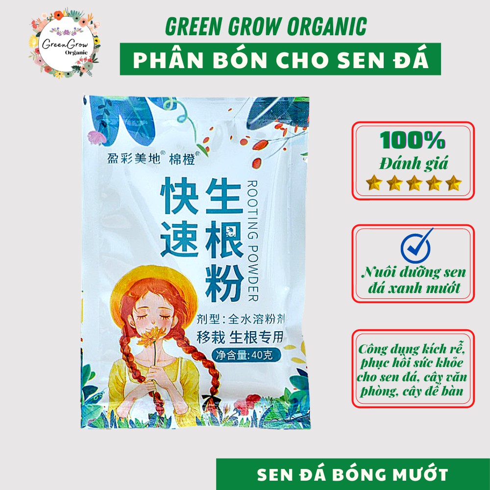 Siêu kích rễ cho Sen đá, cây đặt bàn Agricultural nội địa Trung kích thích ra rễ mạnh ổn định cây MS123 GREEN GROW