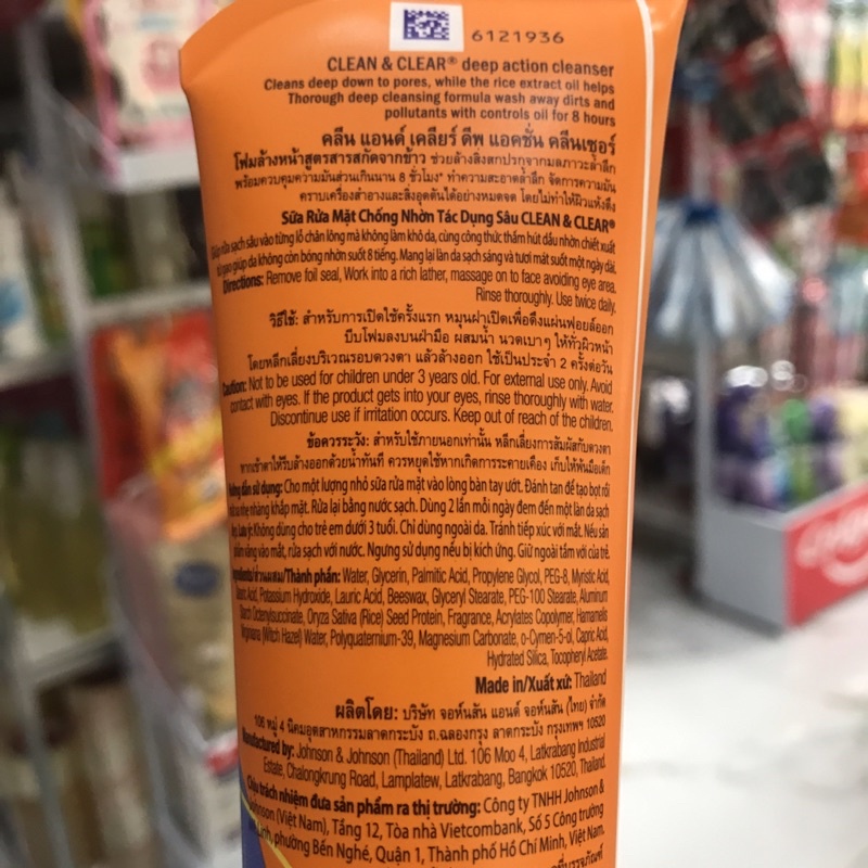 Sữa Rửa Mặt Chống Nhờn Tác Dụng Sâu CLEAN &amp; CLEAR 100g