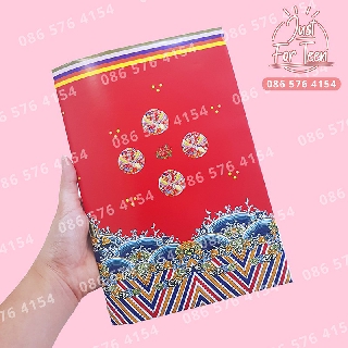 HOT - Bao tập NHẬT BÌNH cổ việt - bọc vở học sinh - họa tiết cổ trang việt