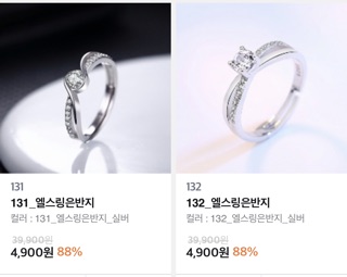 Trang sức Silver ACC