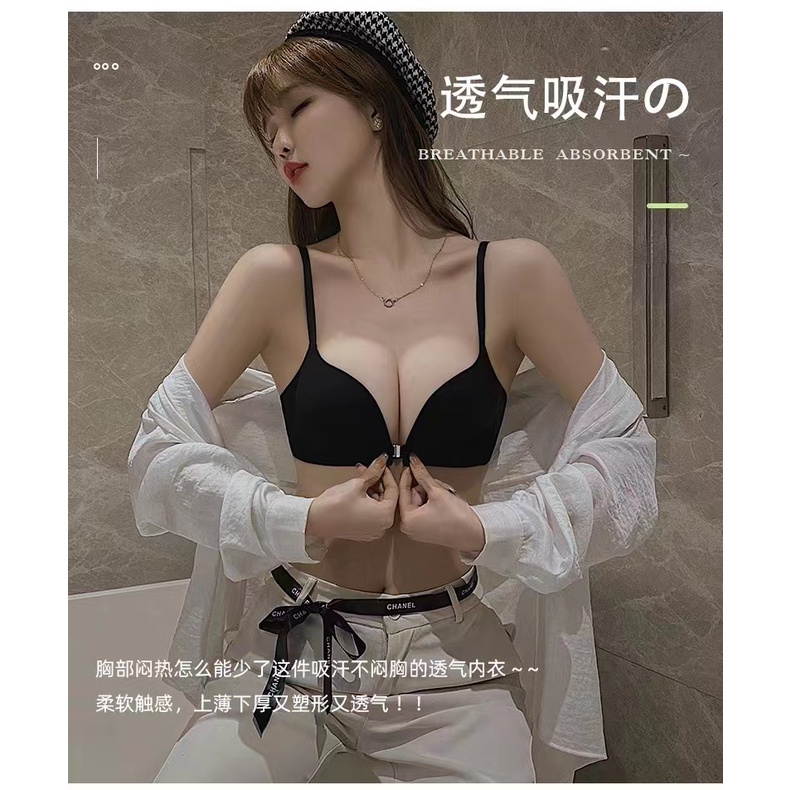 Áo Ngực Chữ U Mềm Mại Siêu Nhẹ Có Khóa Trước Có Thể Điều Chỉnh Quyến Rũ Dành Cho Nữ 32/70AB-38/85AB
