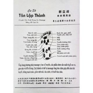 Bàn lăn gỗ massage chân
