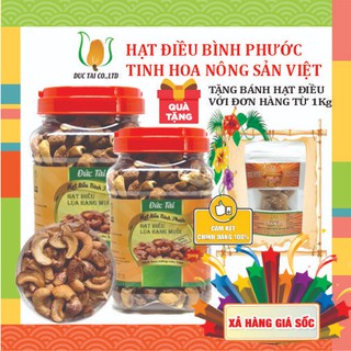 HẠT ĐIỀU RANG MUỐI LOẠI BỂ CÓ VỎ - HẠT ĐIỀU BÌNH PHƯỚC - ĂN NGON BÉO GIÒN, TỐT CHO SỨC KHỎE