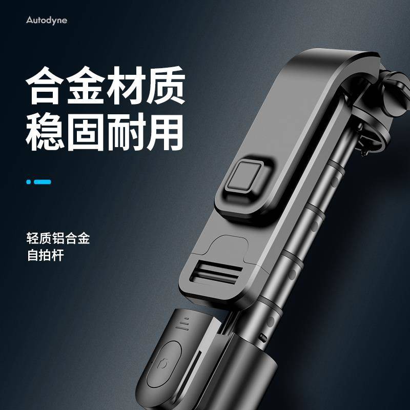 Điện thoại di động, thanh selfie, đa chức năng, phổ quát, tạo ảnh 360 độ, khung tam giác, trực tiếp, trực tiếp, máy tính | BigBuy360 - bigbuy360.vn