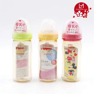 Bình Pigeon Nội Địa Nhật Thần Thánh 160/240ml Cổ Rộng Đủ Màu