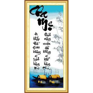 Tranh Thêu Chữ Đi Khắp Thế Gian Không Ai Sánh Bằng Mẹ 222408 ( TRANH TỰ THÊU) KT:34X70CM