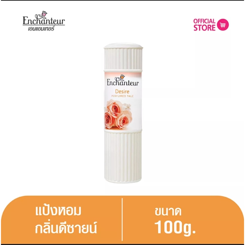 01 Chai Phấn Thơm Hương Nước Hoa ENCHANTEUR PERFUMED TALC THÁI LAN 100GRAM