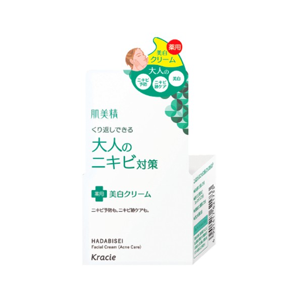 Kem dưỡng da mụn Kracie Hadabisei Facial Cream (Acne Care) nội địa Nhật