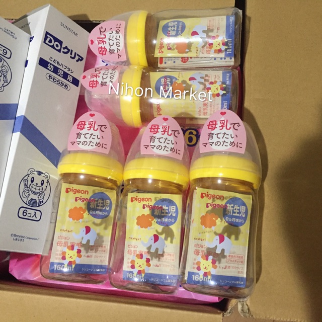 (AUTH Nhật) Bình sữa thủy tinh và nhựa 160ml nội địa Nhật