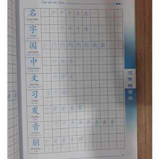 Sách - Tập Viết Chữ Hán
