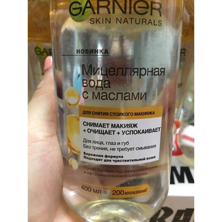 DẦU TẨY TRANG GARNIER CỦA NGA, CHAI TO 400ML