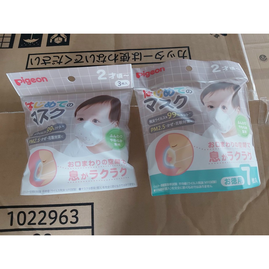 Khẩu trang gấu pigeon nhật sét 3 chiếc