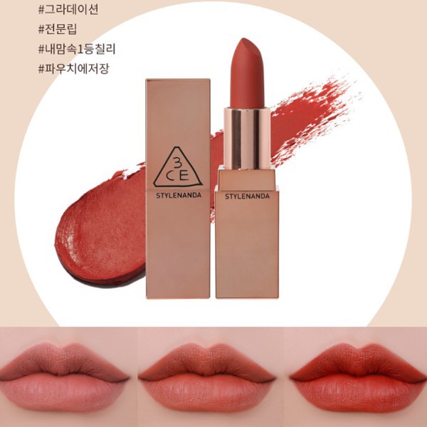 [CHÍNH HÃNG] Son Thỏi Lì 3CE Matte Lip Color #226 #227 #228