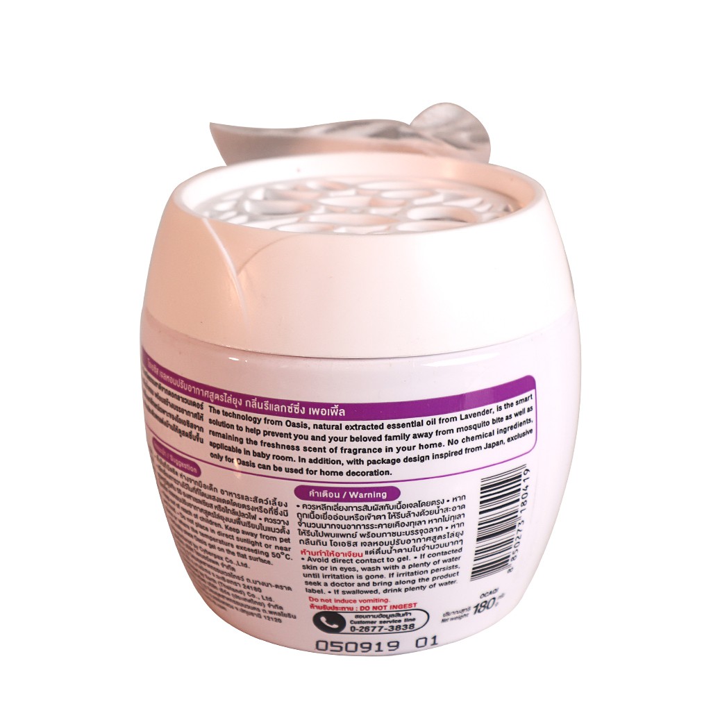 [Chính Hãng] Sáp Thơm Phòng Chống Muỗi Oasis Thái Lan 180g