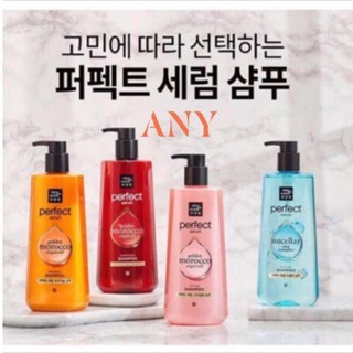 [FreeShip] Dầu Gội Mise En Scene Perfect Serum Shampoo Hàn Quốc 680ml