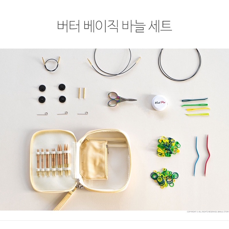 Kim đan Knitpro Beginner’s set