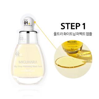 MIGUHARA Big3 Step Whitening Mask Pack 10ea