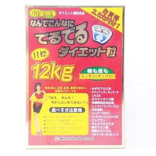  Viên uống hỗ trợ giảm cân 12kg Minami Healthy Foods  Hộp 75 gói x 6 viên  
