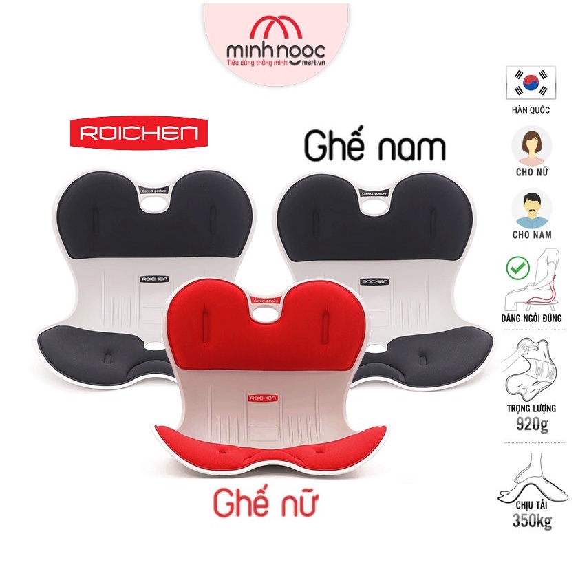 Combo 3 Ghế chỉnh dáng ngồi đúng, chống gù - Roichen Hàn Quốc (Made in Korea). Dùng cho Nam, Nữ, Trẻ em. Nhiều lựa chọn.