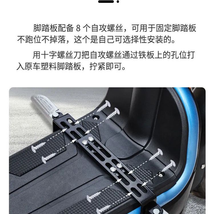 Bàn Đạp Gác Chân Trước Cho Xe Điện Emma Calf Ms / M2 / F2