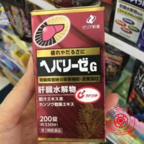 [Nội địa Nhật] Viên uống thải độc và bổ gan G Nhật bản 200 viên
