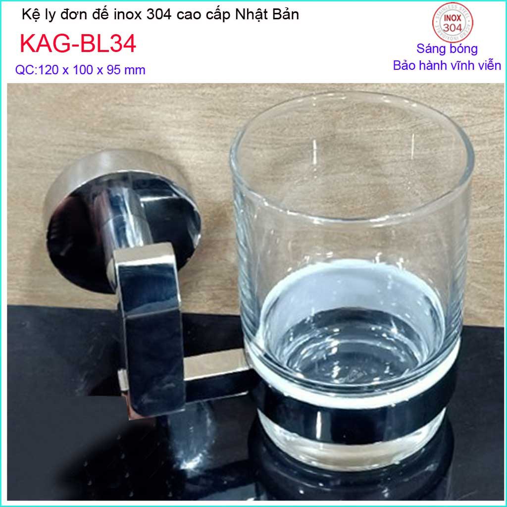 Kệ ly đơn inox Kace KAG-BL34, kệ để ly bàn chải SUS304 Nhật Bản đế đúc sắc sảo đến từng chi tiết