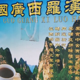 SÉT 10 TRÁI- LA HÁN QUẢ KHÔ