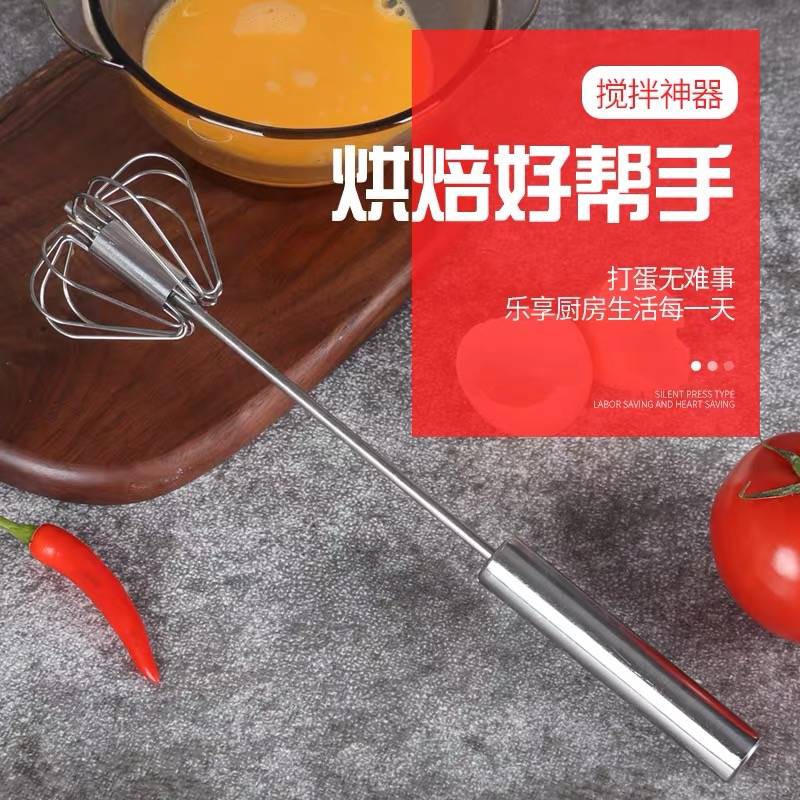 Hướng dẫn sử dụng Eggbeater bán tự động Trang chủ Máy ép tóc nhỏ không có điện Kem kẹp tóc cầm tay