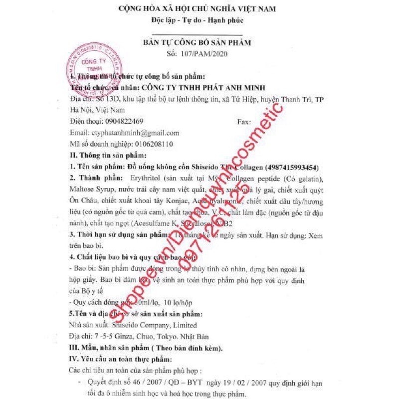 [ Bản Nâng Cấp ] Shiseido The Collagen EXR, Nước Uống Đẹp Da Hộp 10 chai x 50ml Nhật Bản | Thế Giới Skin Care