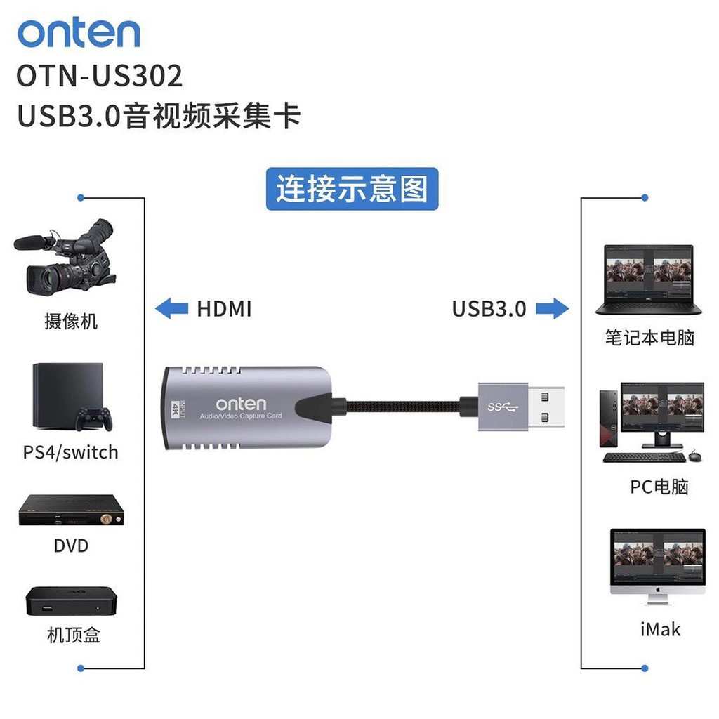 Thiết bị ghi hình từ máy quay, thiết bị y tế qua USB 3.0 Onten US302 - Hàng Chính Hãng