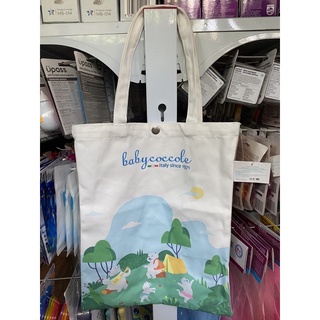 Túi vải Canvas Babycoccole