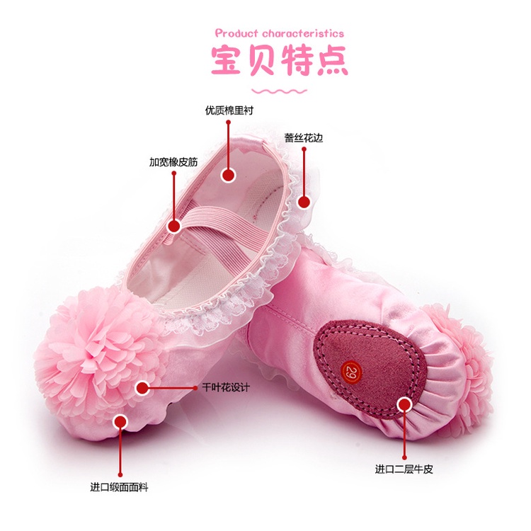 Giày Múa Ba Lê Phối Ren Dành Cho Trẻ Nhỏ Mẫu Giáo