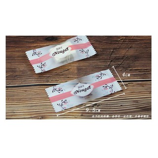 Túi kẹo Nougat tập 200 chiếc