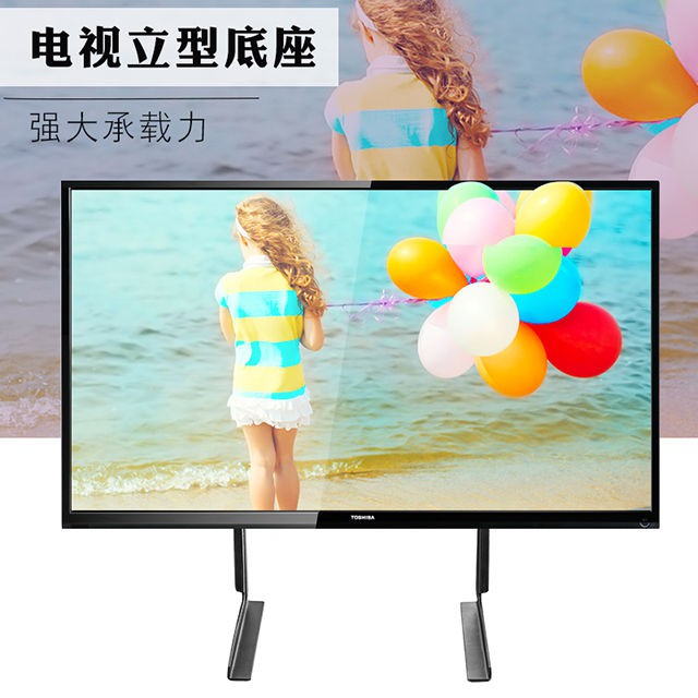 Giá Đỡ Tv Để Bàn 32-75 Inch Tiện Dụng