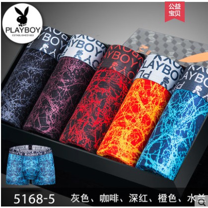 Combo 5 Quần Lót Nam Boxer - Mã QL1218-20 Chính Hãng Playboy/ Quần Lót Nam In Họa Tiết/ Quần lót Nam Cao Cấp