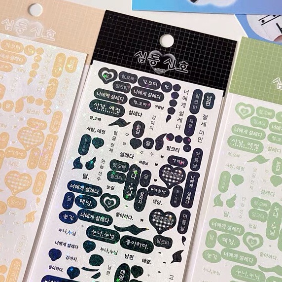 Sticker chữ hội thoại tiếng Hàn trang trí sổ bullet journals keyring toploader