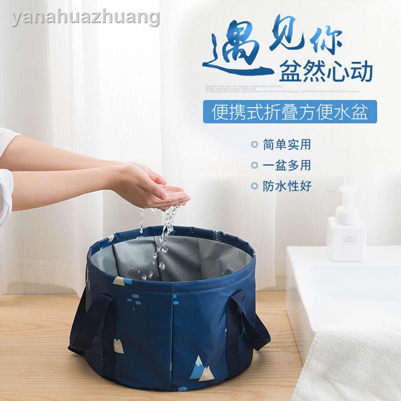 Chậu Rửa Chân Gấp Gọn Tiện Dụng Mang Đi Du Lịch | BigBuy360 - bigbuy360.vn