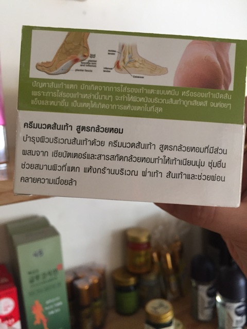 Kem Trị Nứt Gót Chân The Banana Cream Heels Thái Lan | BigBuy360 - bigbuy360.vn