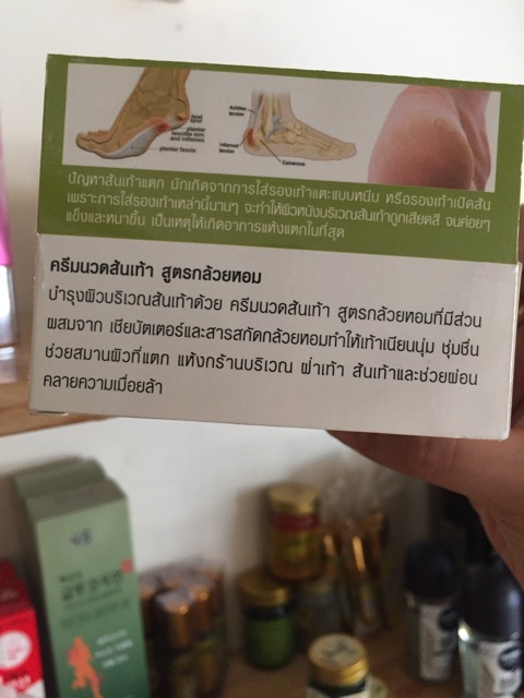 Kem Trị Nứt Gót Chân The Banana Cream Heels Thái Lan