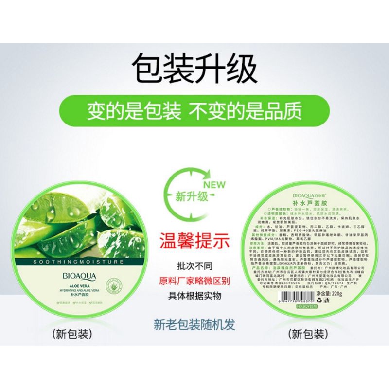 Gel Nha Đam/Lô  hội Aloe Vera dưỡng da cấp ẩm BIOAQUA | BigBuy360 - bigbuy360.vn