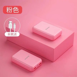 Sạc dự phòng Yoobao 10000mAh (Order 7-10 ngày)