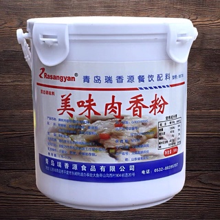 Gia vị vịt quay vịt nướng gia vị đồ nướng thơm ngon R0718