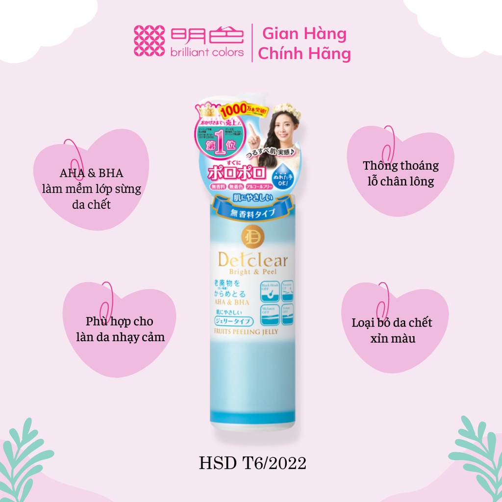 Gel Tẩy Tế Bào Chết Meishoku Detclear Bright & Peel (Không mùi) 180ml