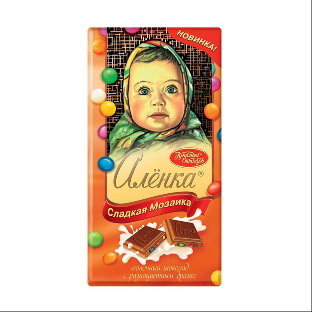 Combo 3 thanh Chocolate Nga hiệu Alenka 100g