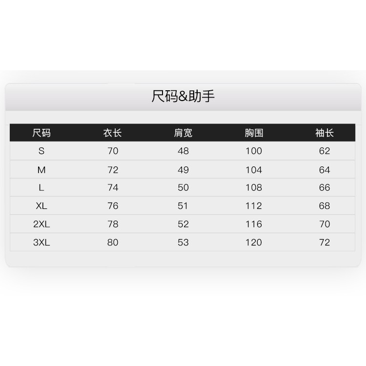 Aó thun dài tay Nelly : Mẫu DEVIL SINSIDE