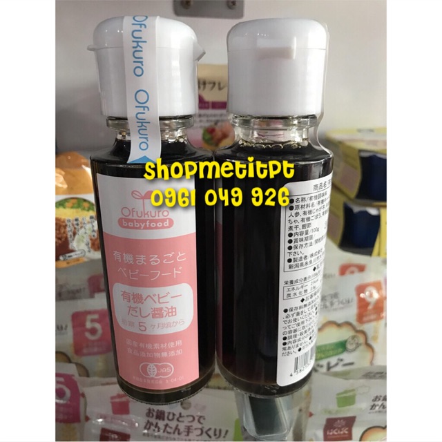Nước tương Ofukuro Nhật
