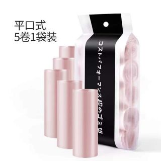 Túi rác tự phân hủy Nnam