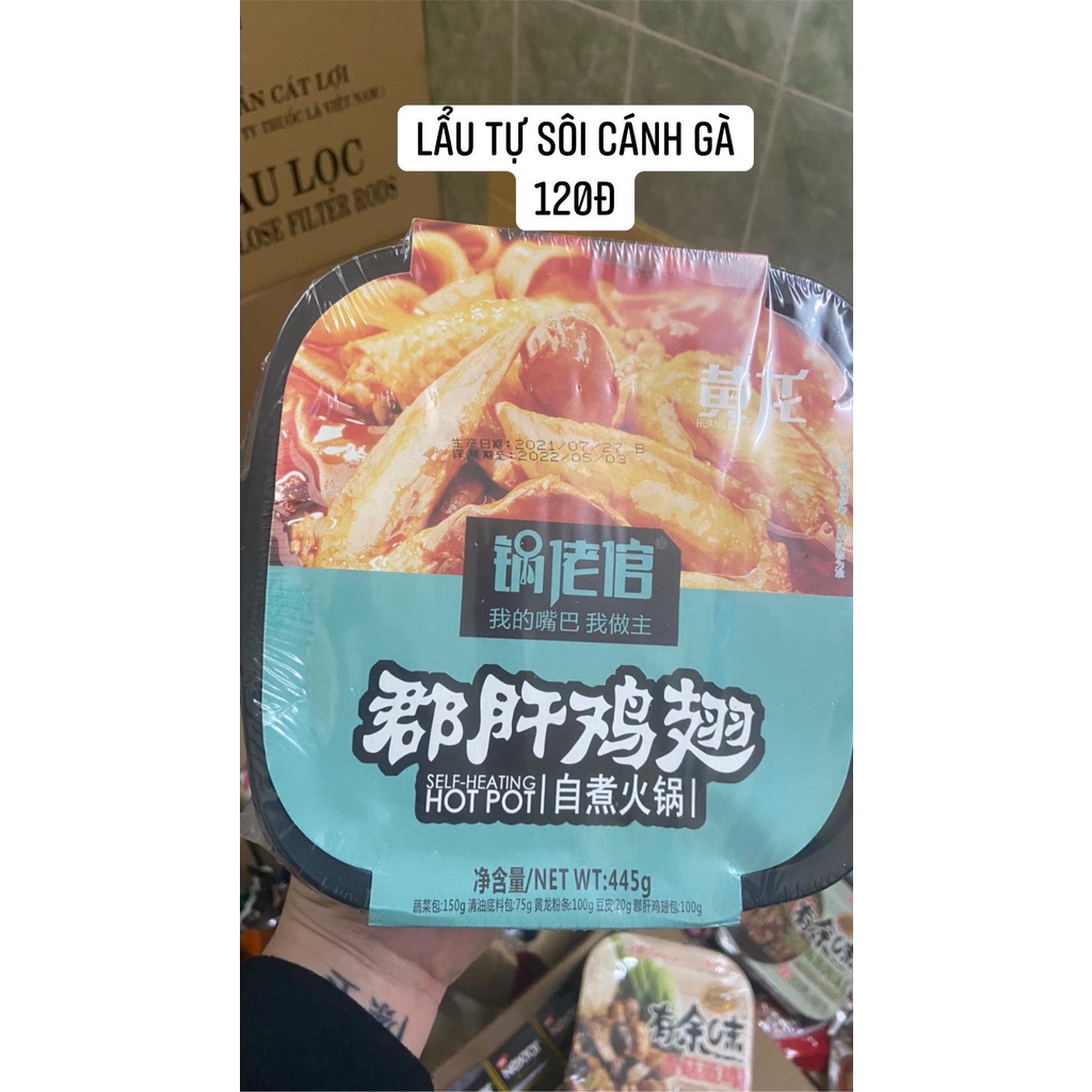 Lẩu tự sôi Tứ xuyên 395g | BigBuy360 - bigbuy360.vn