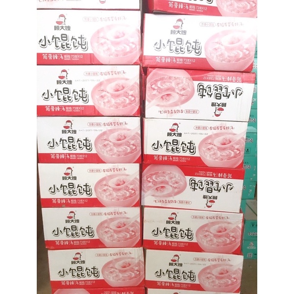 MỘT THÙNG 12 BÁT SỦI CẢO TRUNG HOA ĂN LIỀN